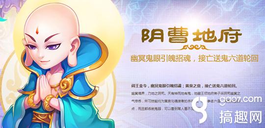 梦幻西游手游 方寸加点,梦幻西游方寸加点