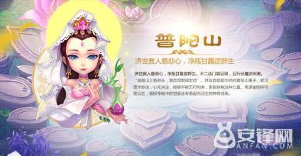 梦幻西游手游普陀宝石怎么带,梦幻西游手游普陀辅助宝石