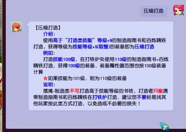 梦幻西游手游如何获得活力,梦幻西游手游里面的活力怎么获得