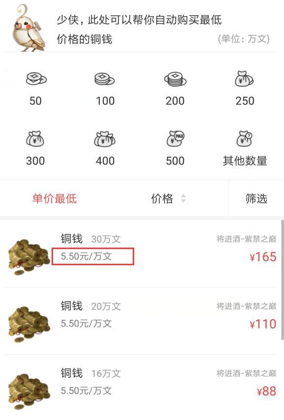 逆水寒ol手游怎么下载,逆水寒ol游戏手机版