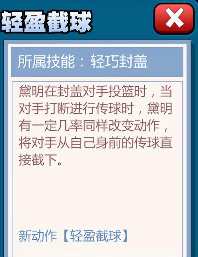 灌篮高手手游吧,灌篮高手手游藤真