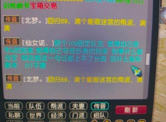 大主宰手游灵兽精魄怎么得,大主宰游戏灵兽之源