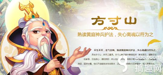 梦幻西游手游 方寸加点,梦幻西游方寸加点