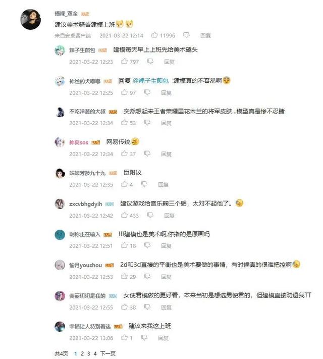 手游营销策划方案,手游推广方案