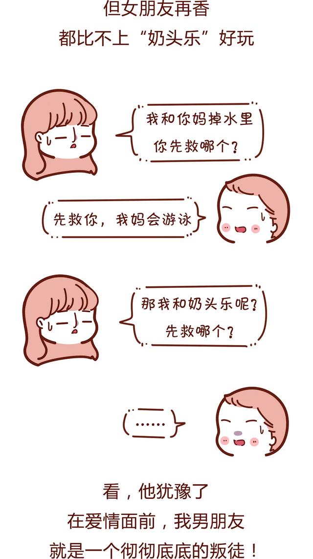 手游漫画,漫画手游推荐