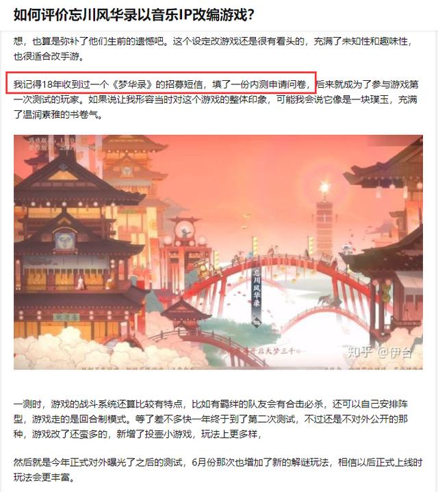 手游营销策划方案,手游推广方案