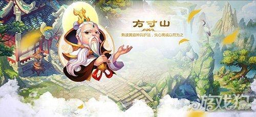 方寸山怎么加点手游,梦幻手游方寸山怎么加点最好