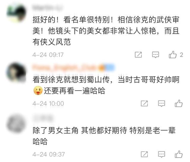 神雕侠侣手游装备,神雕侠侣手游兑换礼包