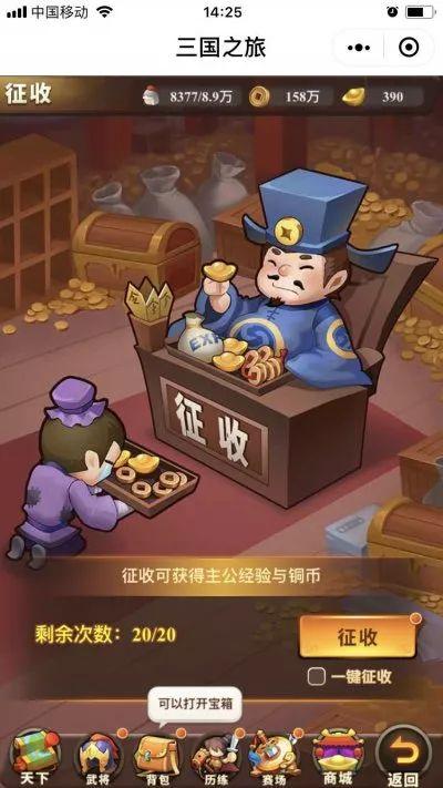 萌将三国手游最佳阵容,萌三国武将