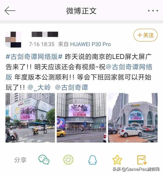 古剑奇谭手游下载,古剑奇谭手游官方版