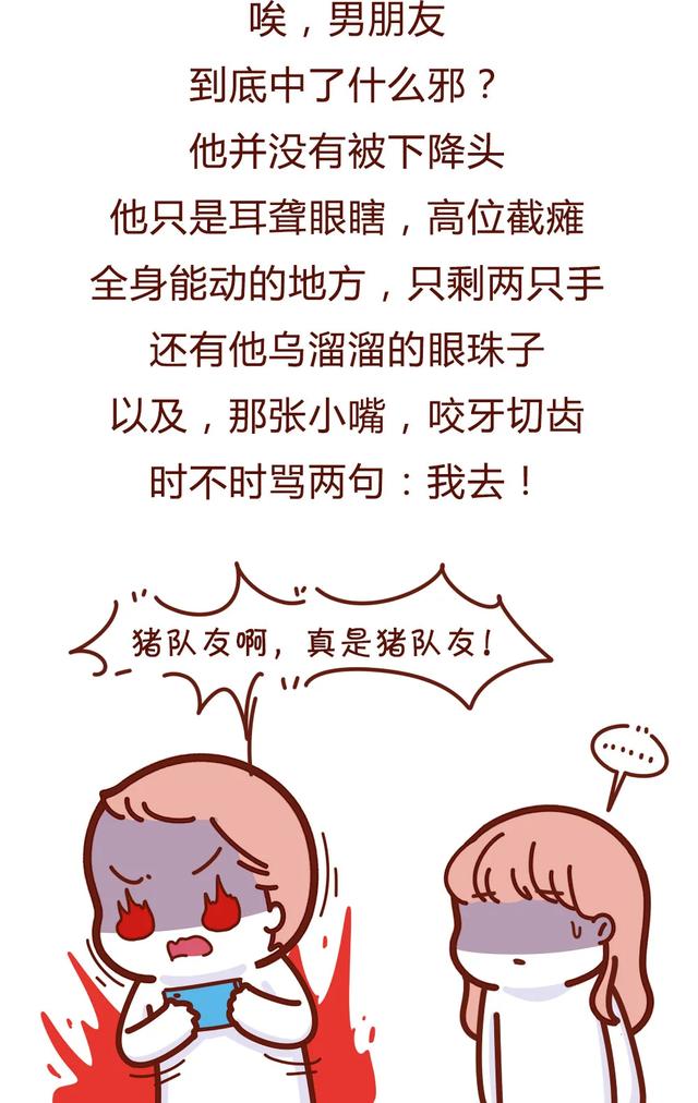 手游漫画,漫画手游推荐