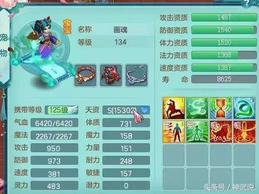 神武手游飞升魔王怎么打,神武4手游魔王飞升技能