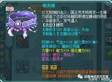 手游神武魔王怎么样,神武手游魔王怎么玩