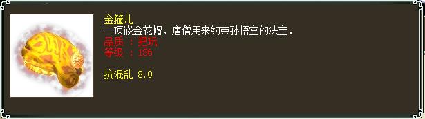 大话西游手游抗性选择,大话手游男鬼抗性