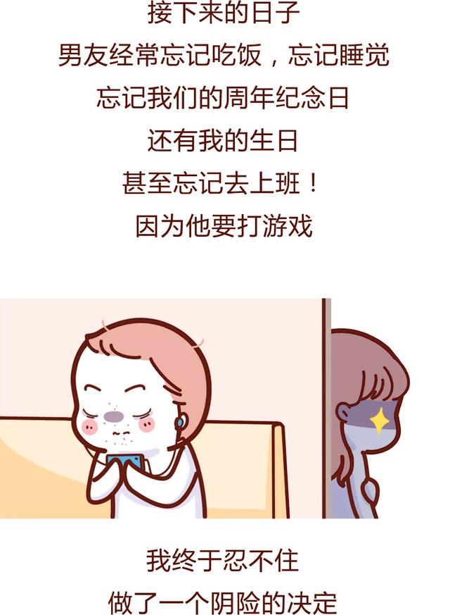 手游漫画,漫画手游推荐