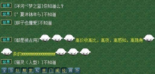 梦幻西游手游答题器手机版,梦幻手游答题器怎么用