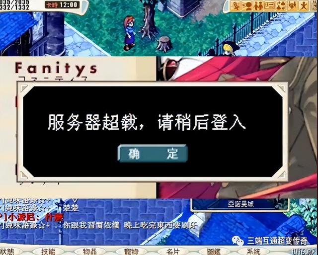 魔力宝贝九游版,好玩的魔力宝贝手游