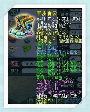 梦幻西游满技能雨师,梦幻西游手游8技能泡泡