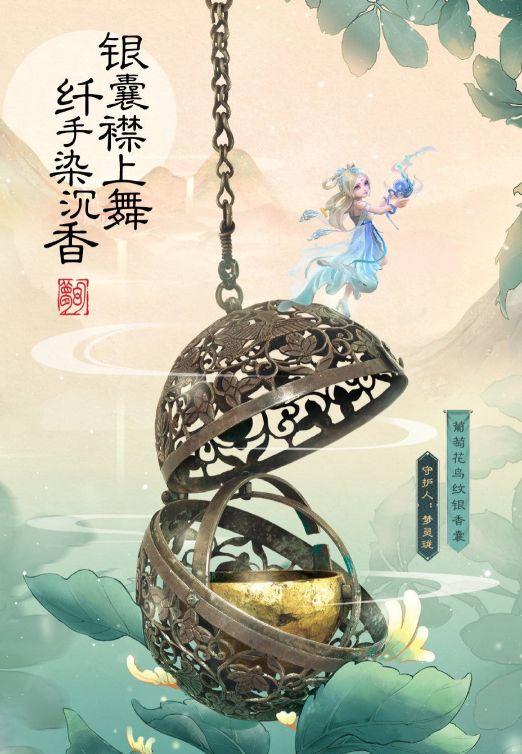 梦幻西游手游账号被锁定,梦幻手游账号被锁定