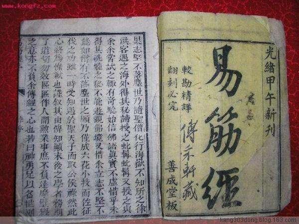 九阴手游葵花宝典在哪,九阴绝学18个激活码