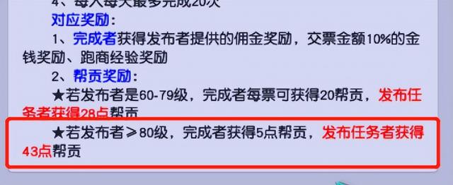 梦幻西游手游倒钱,梦幻手游倒金币技巧