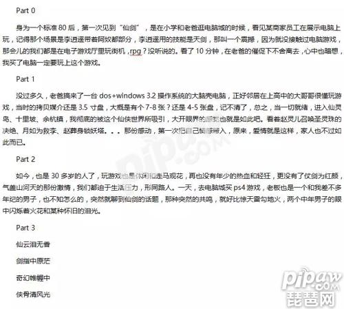 仙剑五手游官网,仙剑五手游在哪里下载