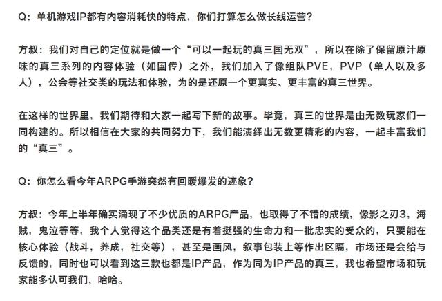 手机游戏水浒无双,水浒无双单机手游