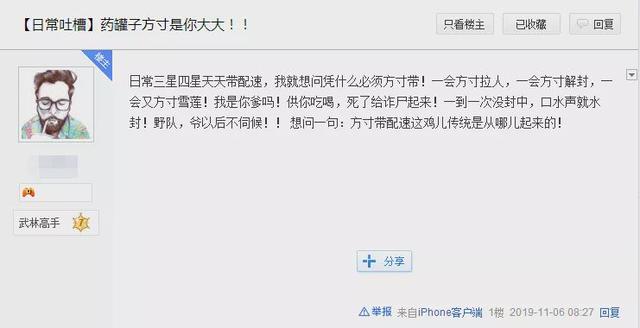 梦幻西游方寸为什么封不住人,方寸什么怪封不了