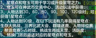 神武2手游百级龙宫攻略大全,神武3手游龙宫阵法