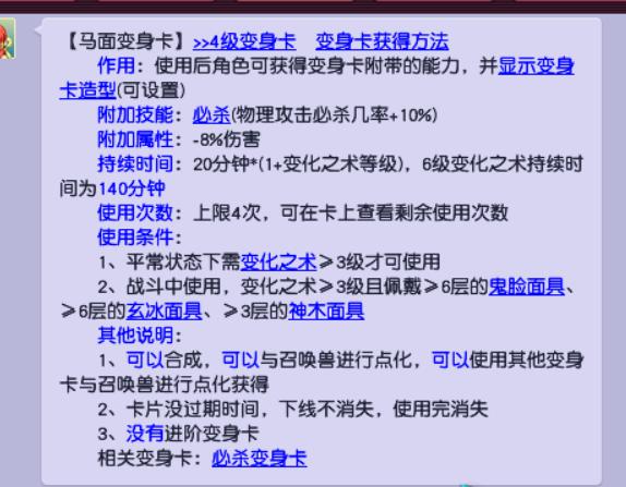 梦幻西游手游最佳队伍,梦幻西游手游哪个队最强