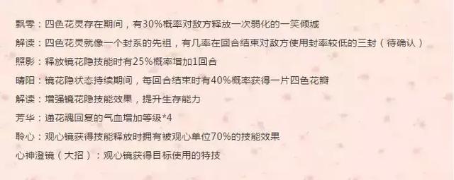 梦幻手游上交上古灵符,梦幻手游上古护符有什么用