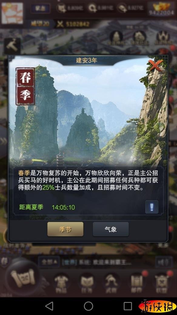 三国群英传3怎么招降,三国群英HD