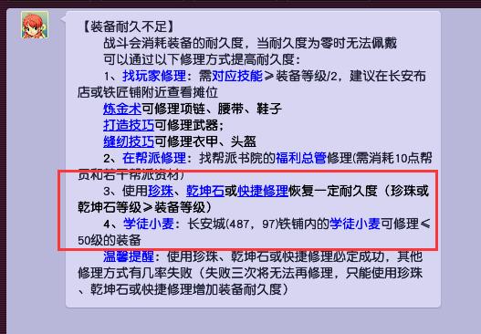 梦幻西游手游珍珠在哪买,梦幻西游手游版珍珠