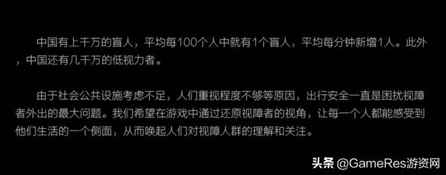 腾讯手游调研报告,腾讯手游分析报告