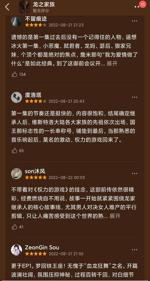 龙之大陆手游:龙之大陆app,龙之大陆游戏大全