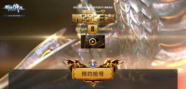 3v3的手机对战游戏,3v3手游竞技游戏