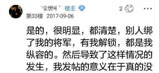 梦幻西游手游修改密码网站,梦幻西游手游在哪设置密码