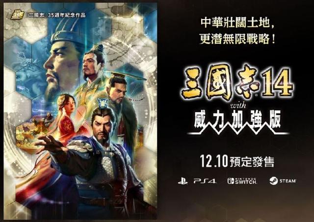 手游三国志威力加强版星将属性选择,手游三国志威力加强版