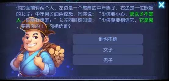 梦幻西游孩子打什么书,梦幻西游手游打什么书