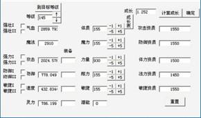 神武手游资质影响属性大吗,神武宠物攻击资质影响灵力吗