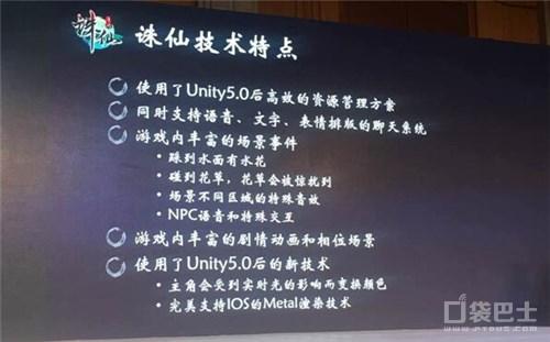 完美诛仙手游官网公告,诛仙 完美