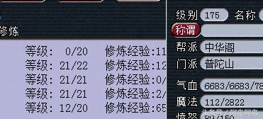 梦幻西游手游69普陀速度要多少,梦幻西游手游69普陀速度多少合适