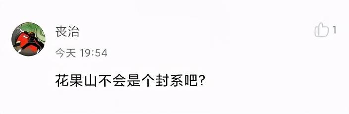 梦幻西游手游6月30日新门派活动,梦幻西游手游新门派