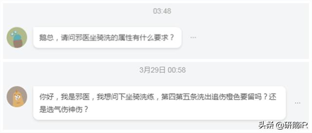 热血江湖手游boss在哪里,热血江湖手游刷怪地点