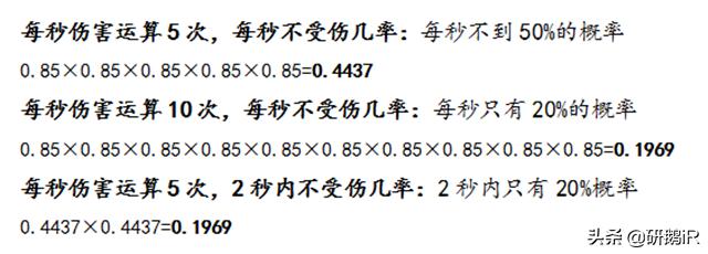 热血江湖手游boss在哪里,热血江湖手游刷怪地点