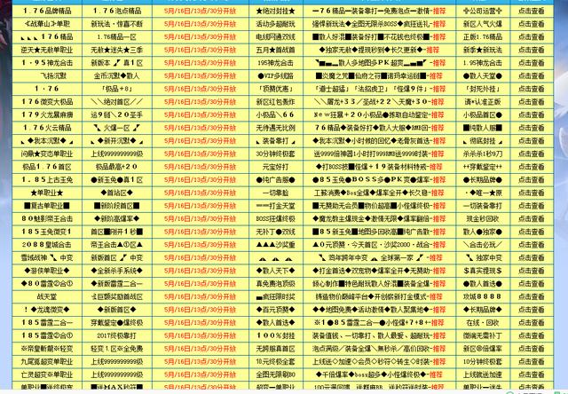 传奇世界单机手机版,有没有单机版传奇世界