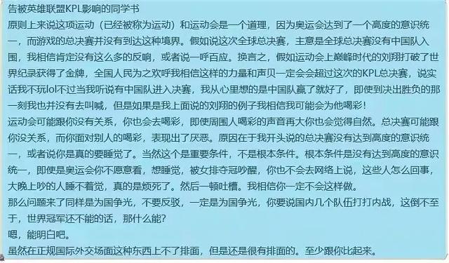 手游怎样和人重叠玩,手机游戏怎样重叠名字