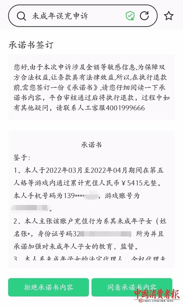 充值折扣手游平台,手游游戏充值折扣平台