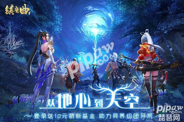 镇魔曲手游神兽怎么获得,镇魔曲游戏