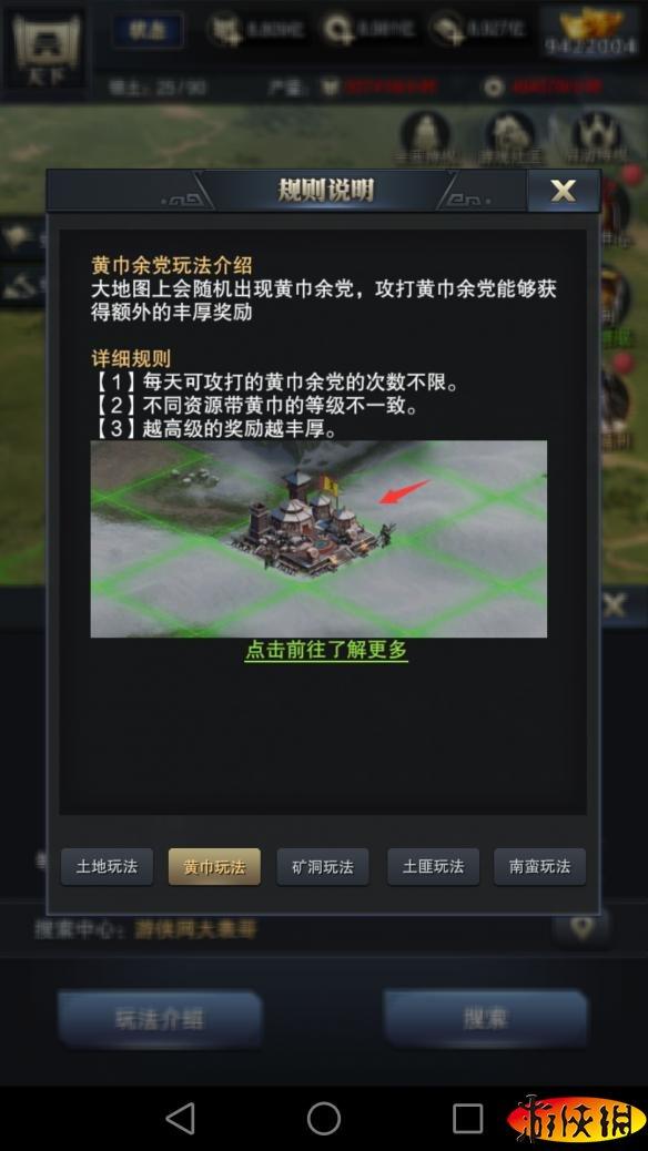 三国群英传3怎么招降,三国群英HD